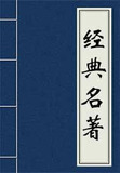 序文与跋文
