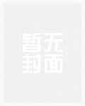 高甜，相亲老公是豪门继承人
