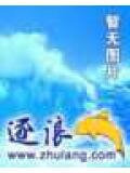 击碎元素